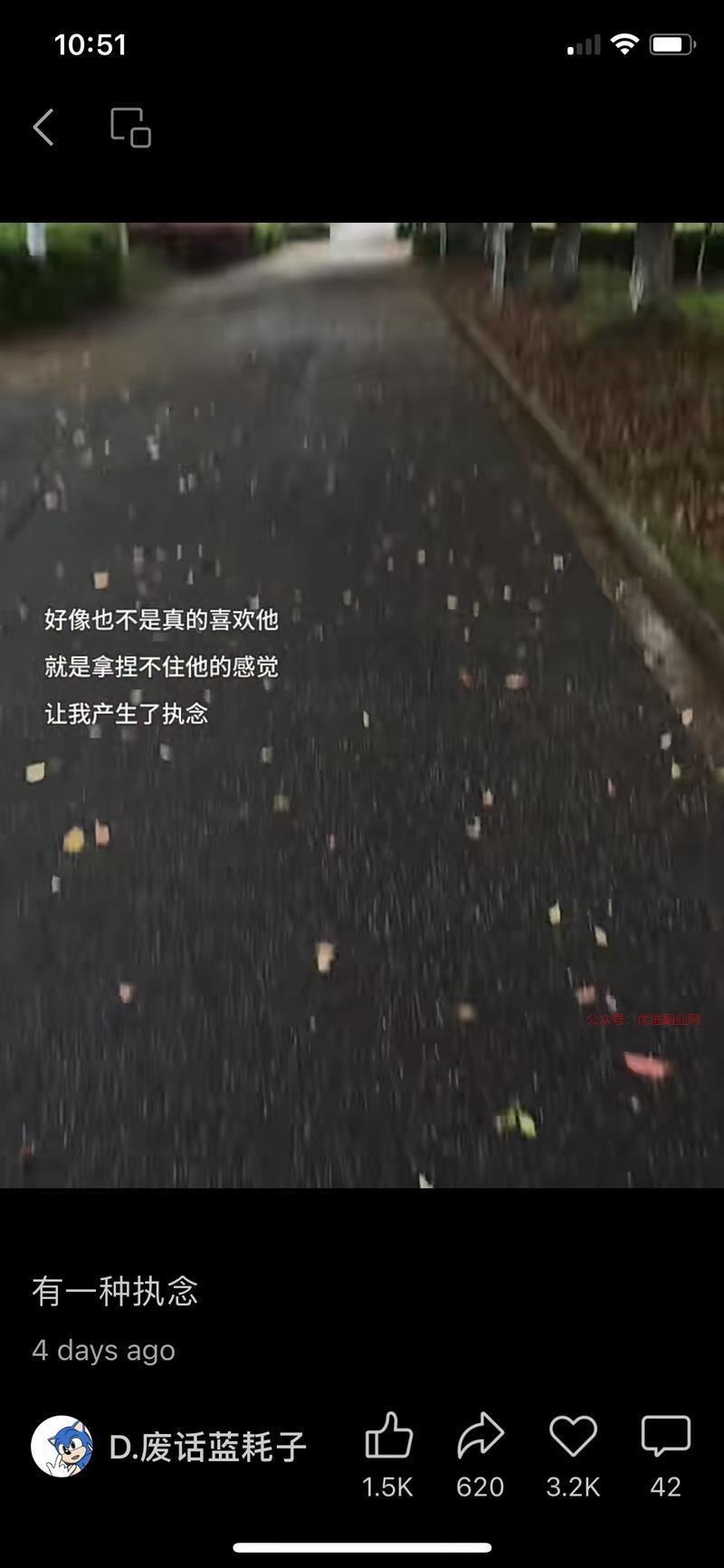 视频号引流新玩法操作简…#情报-搞钱情报论坛-网创交流-优选副业网